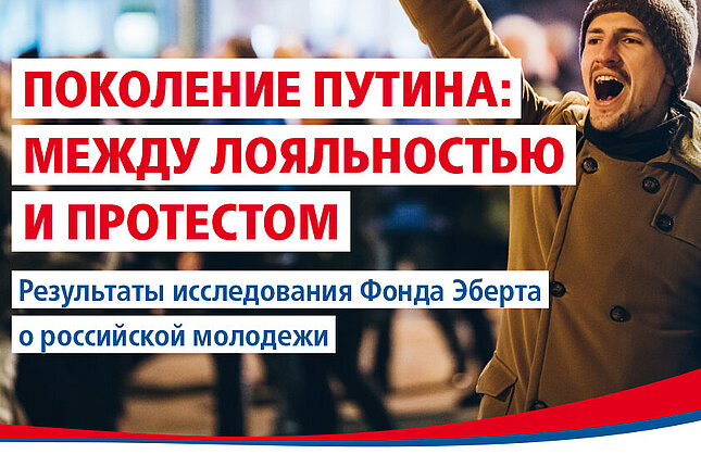 Поколение Z (2020)