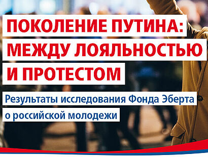 Поколение Z