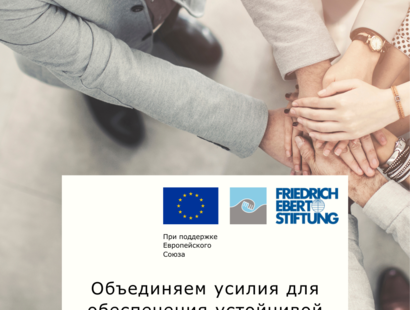 Уязвимые группы