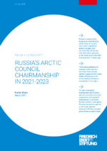 Russia's Arctic Council chairmanship in 2021-2023