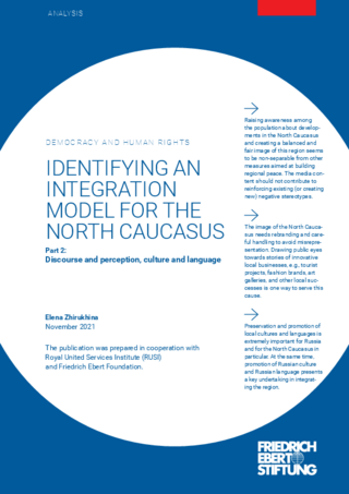 Identifying an integration model for the North Caucasus - Part 2